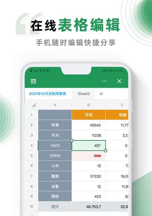 2024年必装app排行榜（为您推荐最受欢迎的笔记本应用程序）