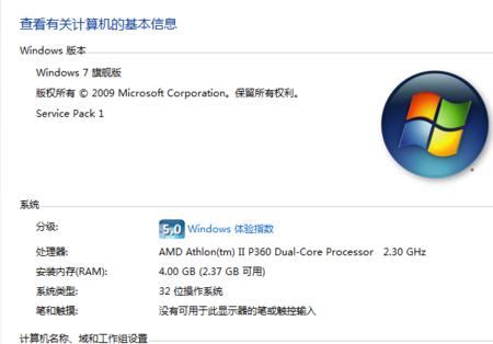 Win7系统优化性能最佳技巧（提升Win7系统性能）