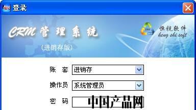 选择合适的网站安全监测系统软件平台来保障数据安全（推荐一款高效可靠的网站安全监测系统软件平台）