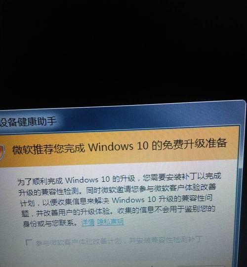 Win10按F8进不了高级选项的解决方法（详解Win10无法通过按F8进入高级选项的原因及解决方案）