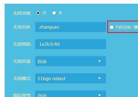 新手如何设置无线WiFi（简明教程带你轻松搞定）