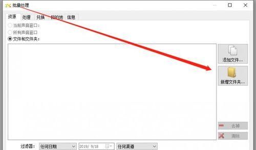 如何将视频转换为音频（简单实用的视频转音频教程）