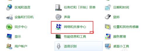 解决电脑连接WiFi问题的4种方法（方便）