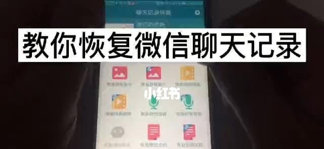 恢复微信聊天记录的技巧（掌握关键技巧）