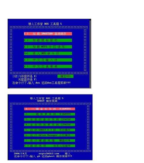 制作PE启动盘的方法大全（简单易懂的教程）