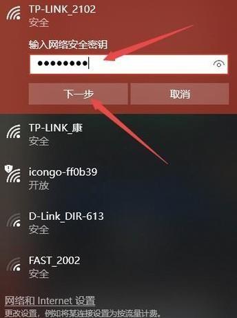 解决电脑WiFi不可用的有效方法（排查和修复网络连接问题的关键步骤）