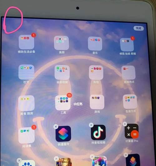 解决iPad储存不足问题的系统数据清理方法（用这个简单方法轻松释放你的iPad存储空间）