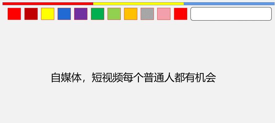 选择合适的短视频广告投放平台，提升品牌曝光效果（了解短视频广告投放平台的关键因素）