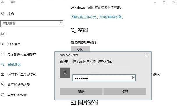 如何获取Windows10激活密钥（简单易行的方法帮助您获取Windows10激活密钥）