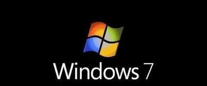 Windows7开机蓝屏修复方法大揭秘（解决Windows7开机蓝屏的实用技巧）