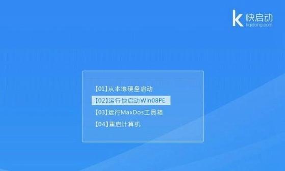 使用U盘安装Win7系统教程（简单易懂的新手指南）