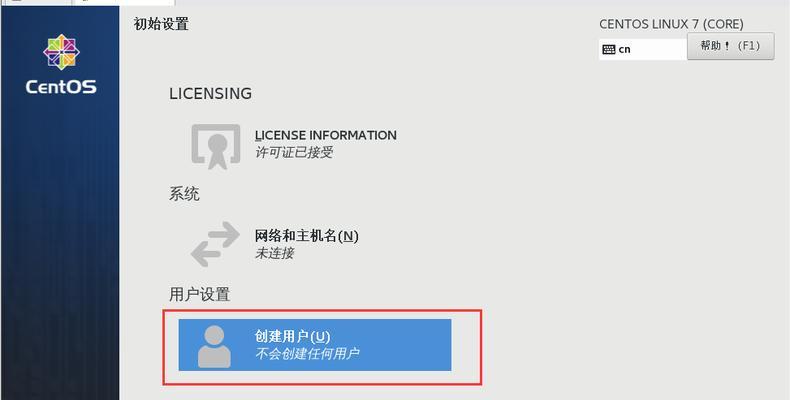 Win7密码跳过方法大全（简单易懂的Win7密码跳过方法及教程）