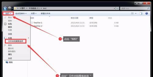 如何显示隐藏文件（详细步骤及注意事项）