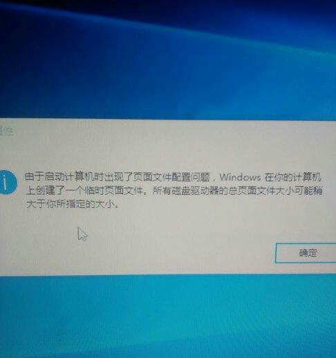 解决系统启动时卡死问题的有效方法（详细介绍15个解决系统启动卡死问题的关键步骤）