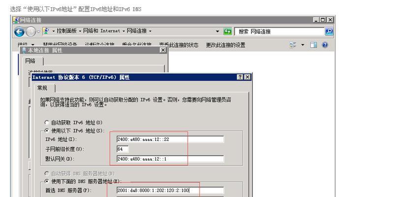 最新域名IP查询方法及其重要性（轻松查询网站最新域名IP）