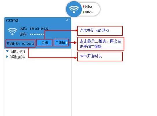 电脑连接网络wifi的全过程（无线网络连接步骤）