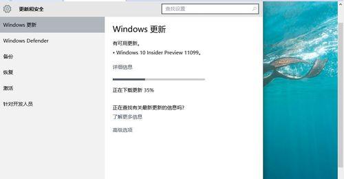 彻底清理Win10旧版本软件，让电脑焕然一新（Win10旧版本软件清理）