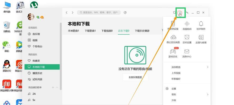 如何将导出视频中的声音转为MP3格式（快速将视频中的音频提取出来并转换成MP3文件的方法）