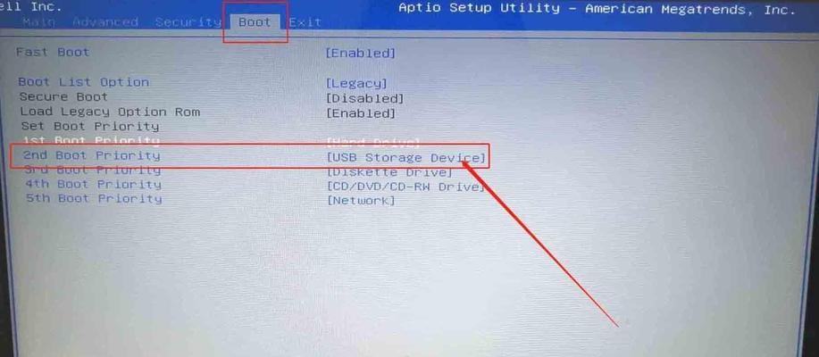 U盘启动设置方法详解（教你如何将U盘设置为第一启动项）