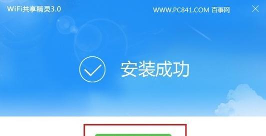 永久关闭Win7的默认共享（Win7默认共享关闭方法及）