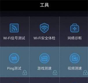 提高家庭WiFi网速的有效方法（通过优化设置和增强信号强度）