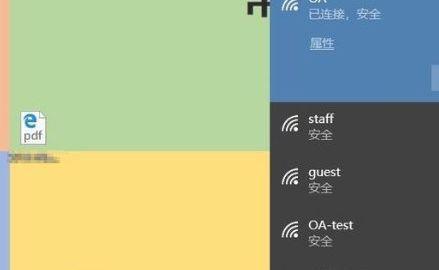 如何让台式电脑连接WiFi（简明教程）