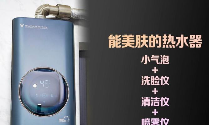 探究先科热水器显示E0故障的原因与解决方法（解析先科热水器显示E0故障）