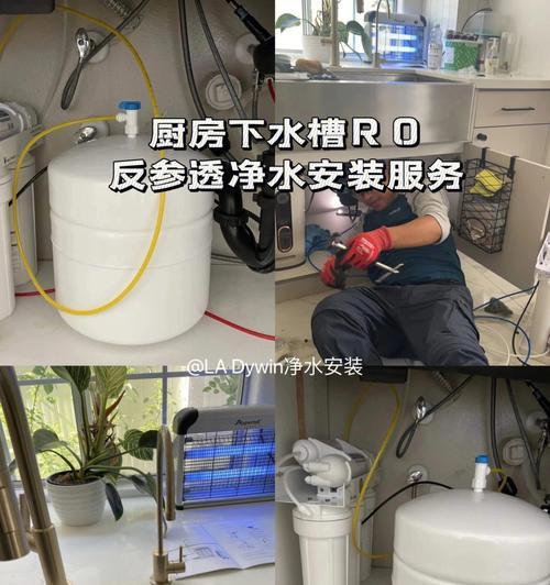 净水器龙头洞漏水怎么办（解决净水器龙头洞漏水问题的实用方法）