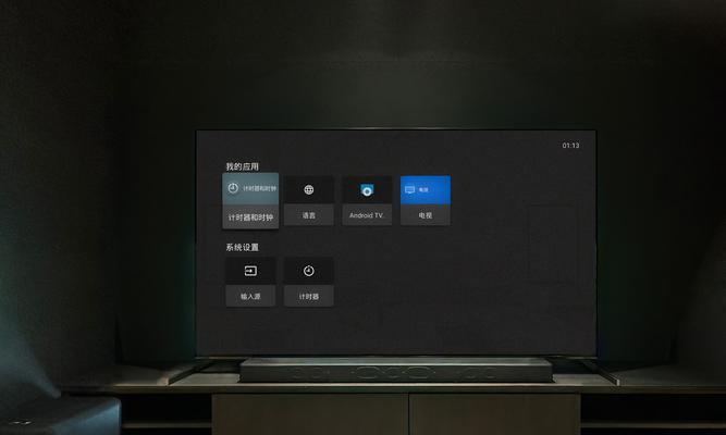 解决黑屏问题的有效方法（如何应对黑色电视机黑屏情况）