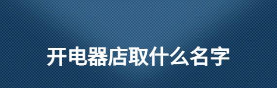 解决显示器文档字体发白问题的有效方法（如何调整显示器设置使字体显示清晰流畅）