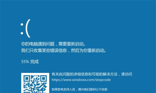 解析投影仪显示蓝屏的原因及解决方法（投影仪蓝屏问题的常见原因和解决方案）