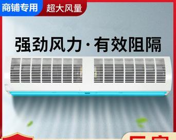 冷库风幕机调节方法——打造高效能节能环保的制冷系统（冷库风幕机调节方法及关键优化点解析）