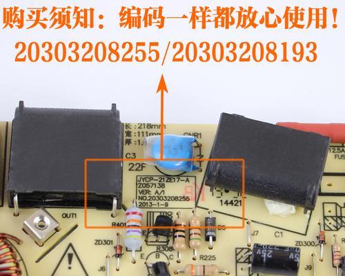 电磁炉主板开关故障的原因及解决方法（电磁炉开关故障如何影响使用）