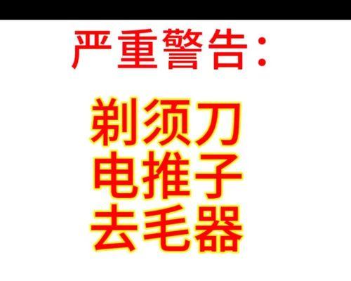 电脑字突然变大了怎么办（解决电脑字体放大问题的有效方法）