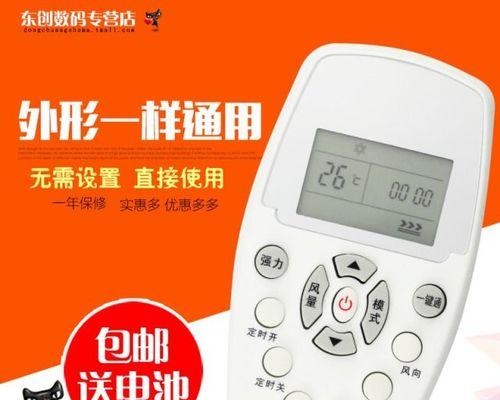 惠而浦热水器报故障E3的维修方案汇总（解决惠而浦热水器故障代码E3的方法和步骤）