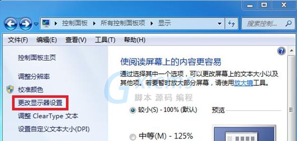 解决Win7电脑速度慢的问题（Win7电脑速度慢的原因及解决方法）