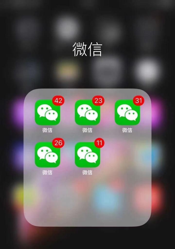 苹果手机微信双开办法及使用技巧（解锁苹果手机微信双开新玩法）