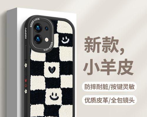 如何更改iPhone的名称（简单操作教你个性化定制你的iPhone名称）