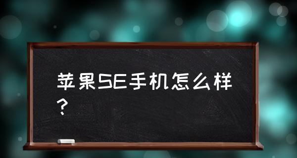 iPhone历代运行内存发展与变革（从初代到最新款）