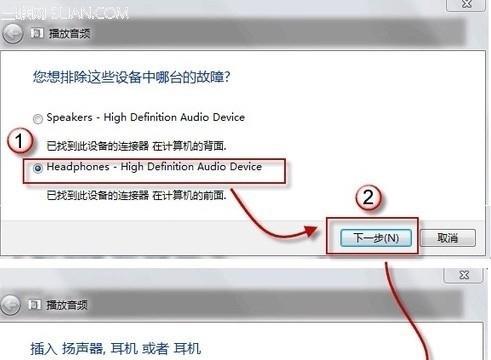 Win7系统电脑无法搜索到蓝牙设备的解决办法（Win7系统蓝牙搜索问题解决方法）