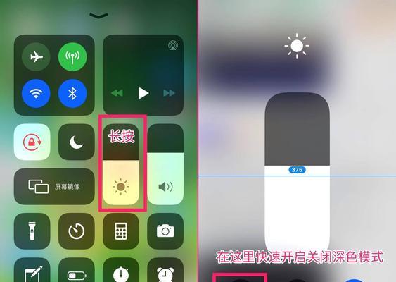 iOS更新方法详解（轻松学会如何更新iOS系统）