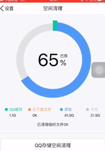 解决iPhone闪退问题的有效方法（一键修复帮你解决iPhone闪退困扰）