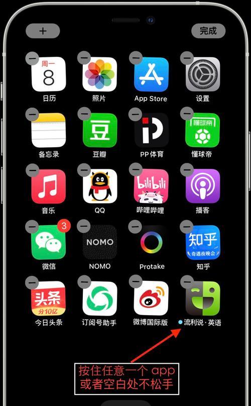 如何找回已删除的iPhoneApp（恢复你的应用程序）