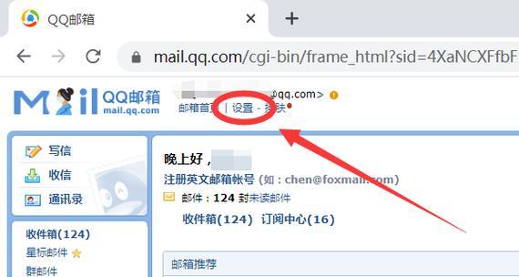 如何注销QQ邮箱（轻松操作）
