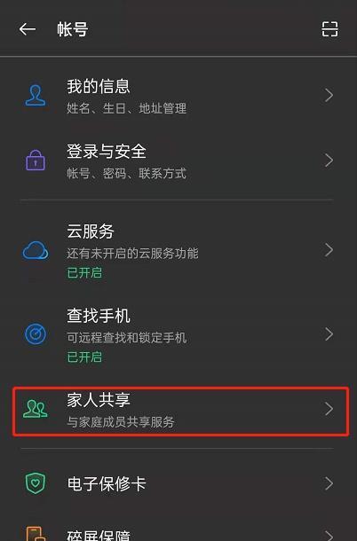 手机共享网络的几种方法（解放你的网络）