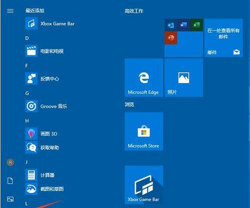 WindowsUpdate详细方法（如何开启或关闭WindowsUpdate服务）