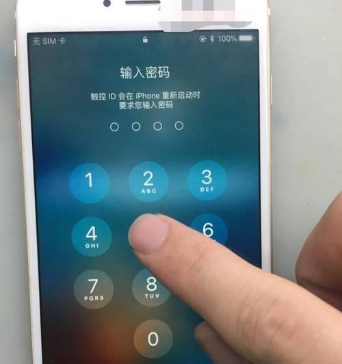 iPhone打马赛克操作方法详解（如何使用iPhone轻松添加马赛克保护隐私）