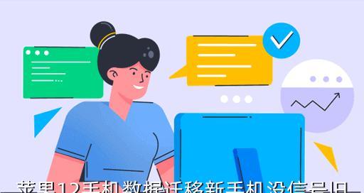 解决iPhone手机信号不好的方法（提升信号强度）