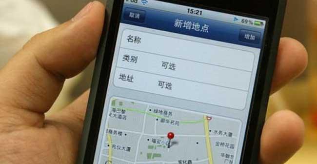 如何取消iPhone家人共享服务（简单操作）