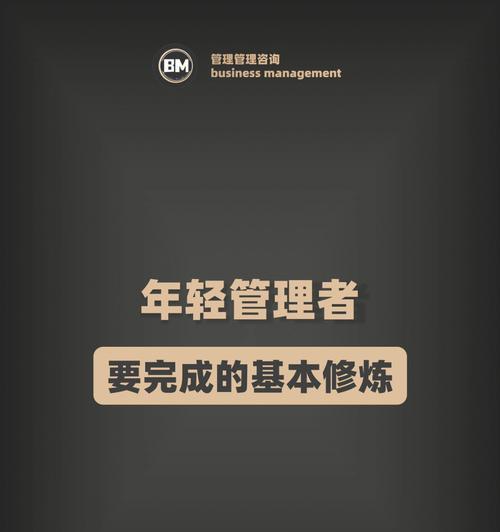 《高效办公，掌握职场修炼手册》（成为办公界的快捷达人）